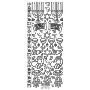Starform Outline Sticker Jewish Holiday